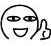 赞一个